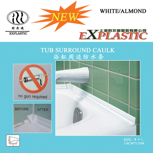 DIY类产品,防水条,浴缸和墙壁,浴缸周边防水条